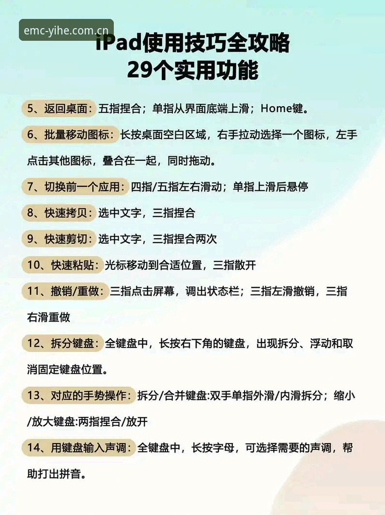 亿倍平台教程视频 从零开始掌握亿倍平台教程视频:详细操作指南与注册教程