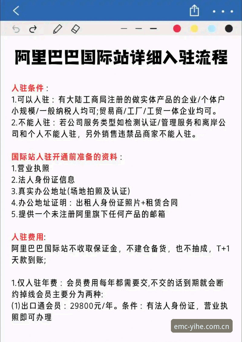 3种亿倍平台注册方法详解：老用户手把手教你快速上手