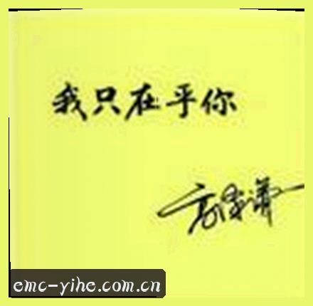 郑仪